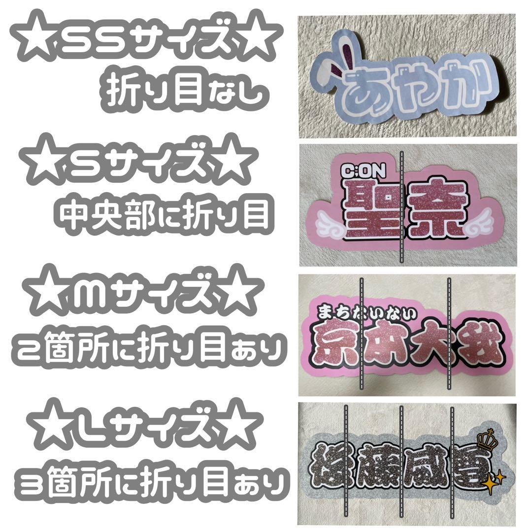 連結文字パネル 連結うちわ文字 ファンサ ネームボード パネル文字