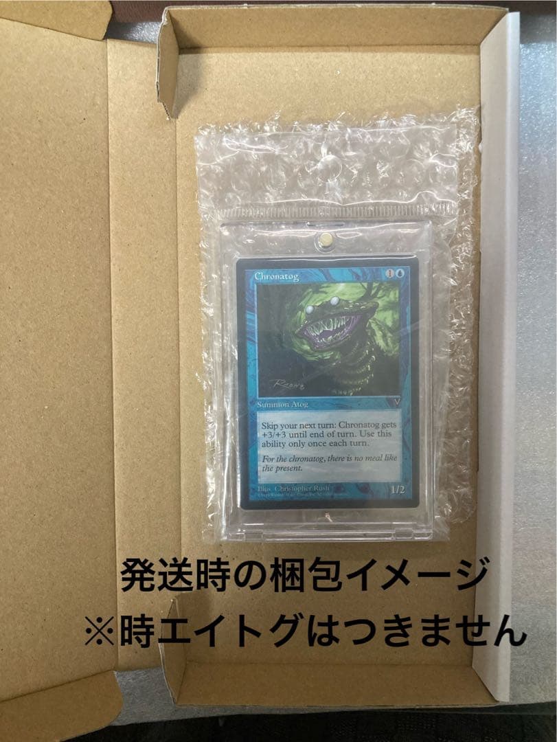 【MTG】金粉のドレイク/Gilded Drake/USG/英語版