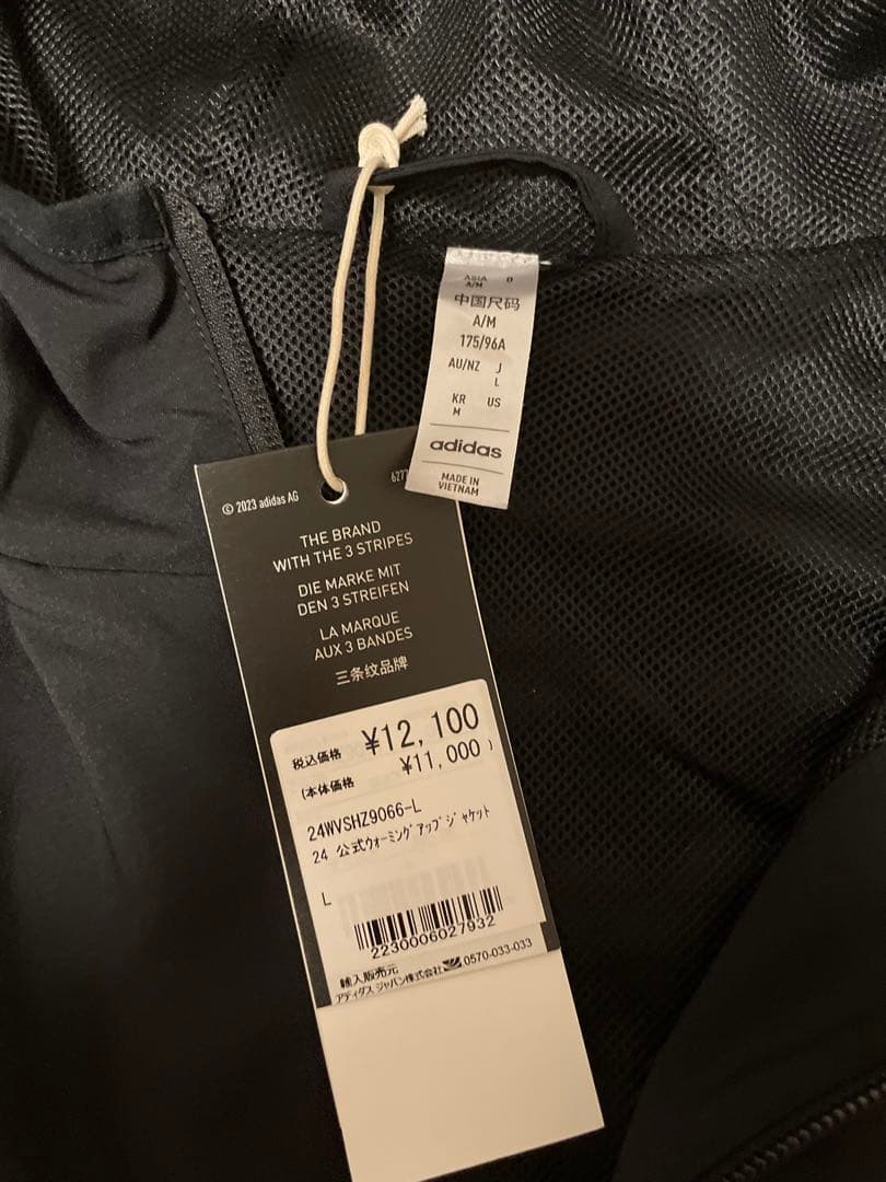 ベガルタ仙台 2024 公式ウォーミングアップジャケット - メルカリ