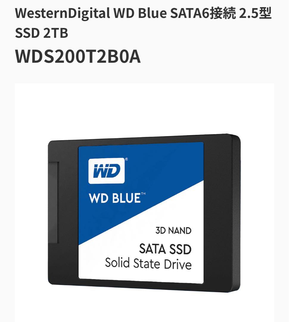 内蔵型SSD WD BLUE 3D NAND SATA SSD 2TB Amazon | Western Digital ウエスタンデジタル WD Blue SATA SSD 内蔵