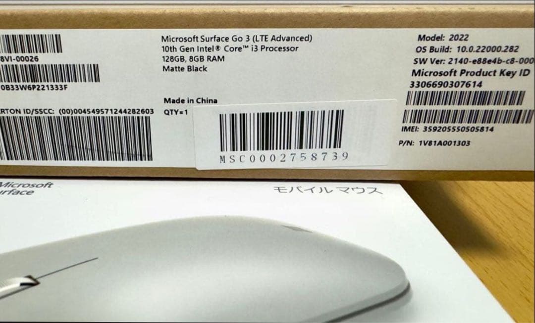 Microsoft Surface Go 3 8VI-00026 LTE 最上位 - メルカリ