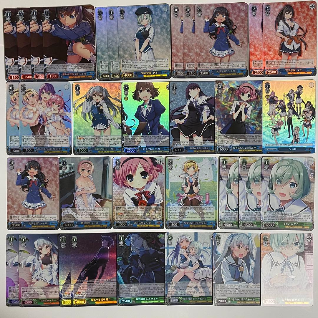 ヴァイス　グリザイア　SR以上のみ　OFR入り　124枚セット　　222