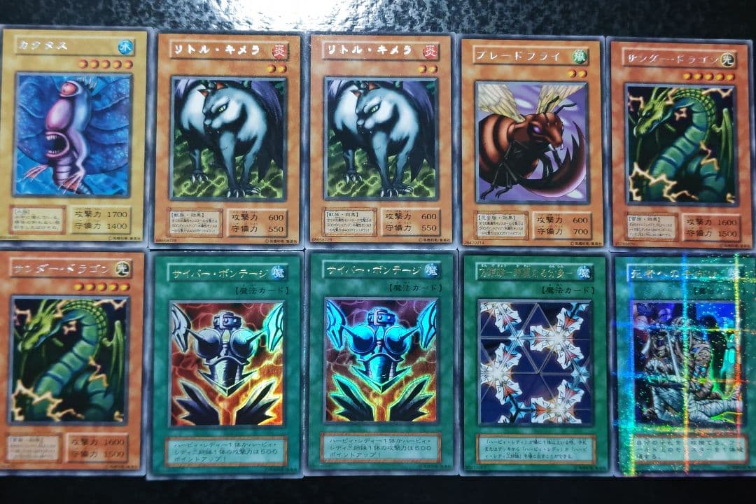 まねきねこ　遊戯王カード