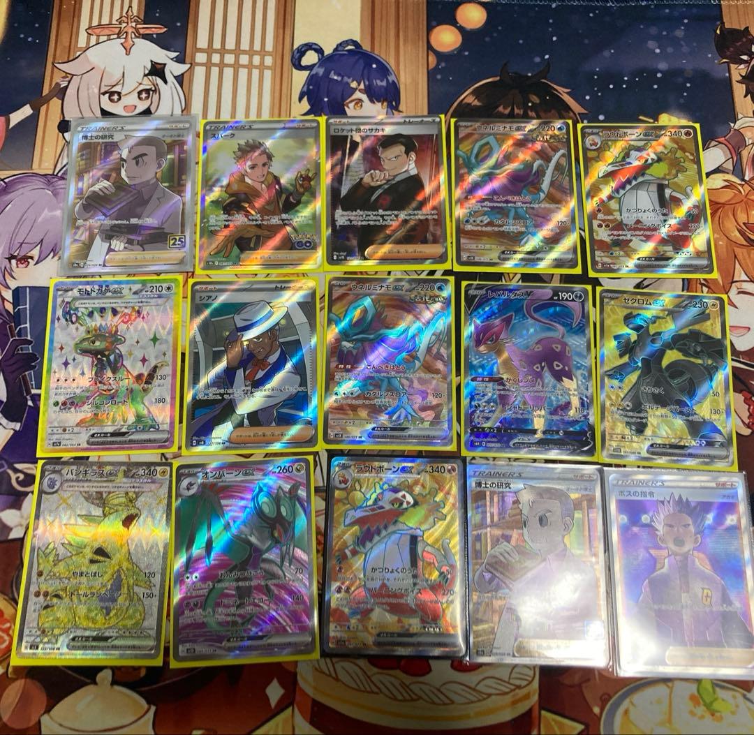 ポケカ引退品 sr ar sar ex - メルカリ