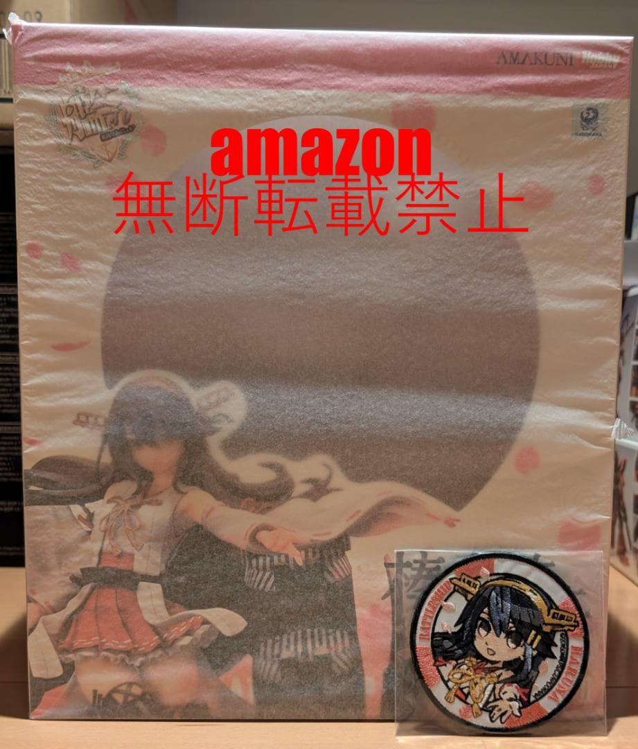 【新品未開封】AMAKUNI 榛名 艦これ