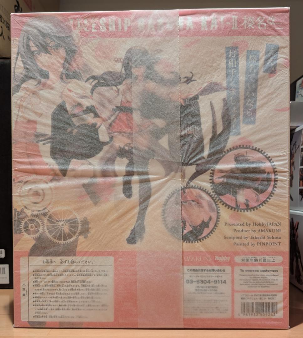 【新品未開封】AMAKUNI 榛名 艦これ