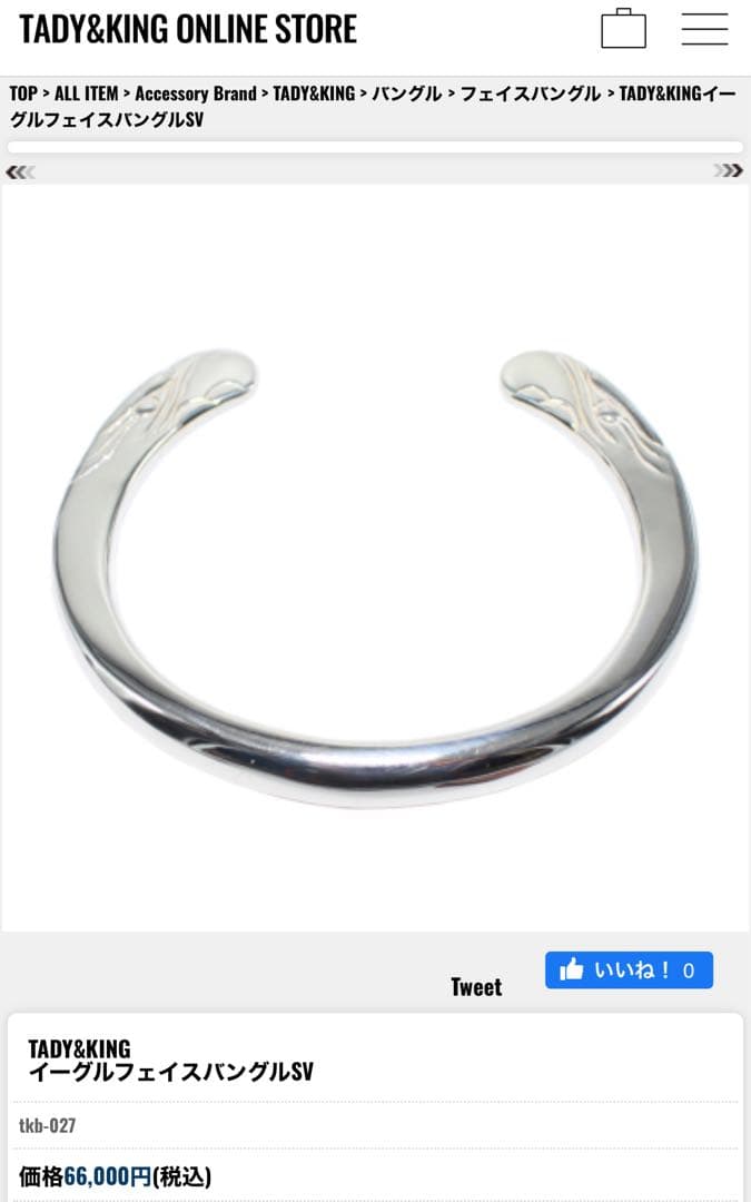TADY&KING シルバーフェイスバングル Mサイズ - メルカリ