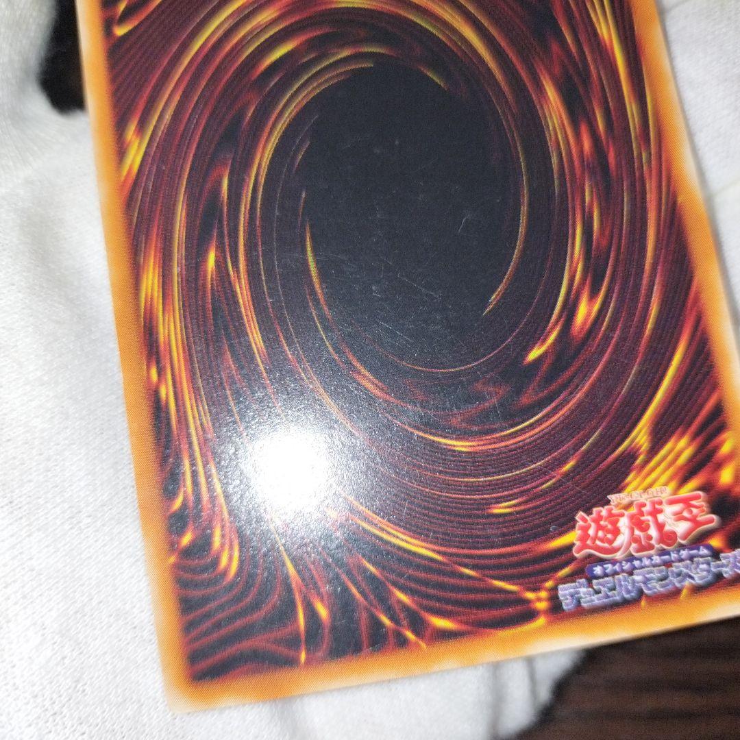 遊戯王 竜騎士ガイア レリーフ