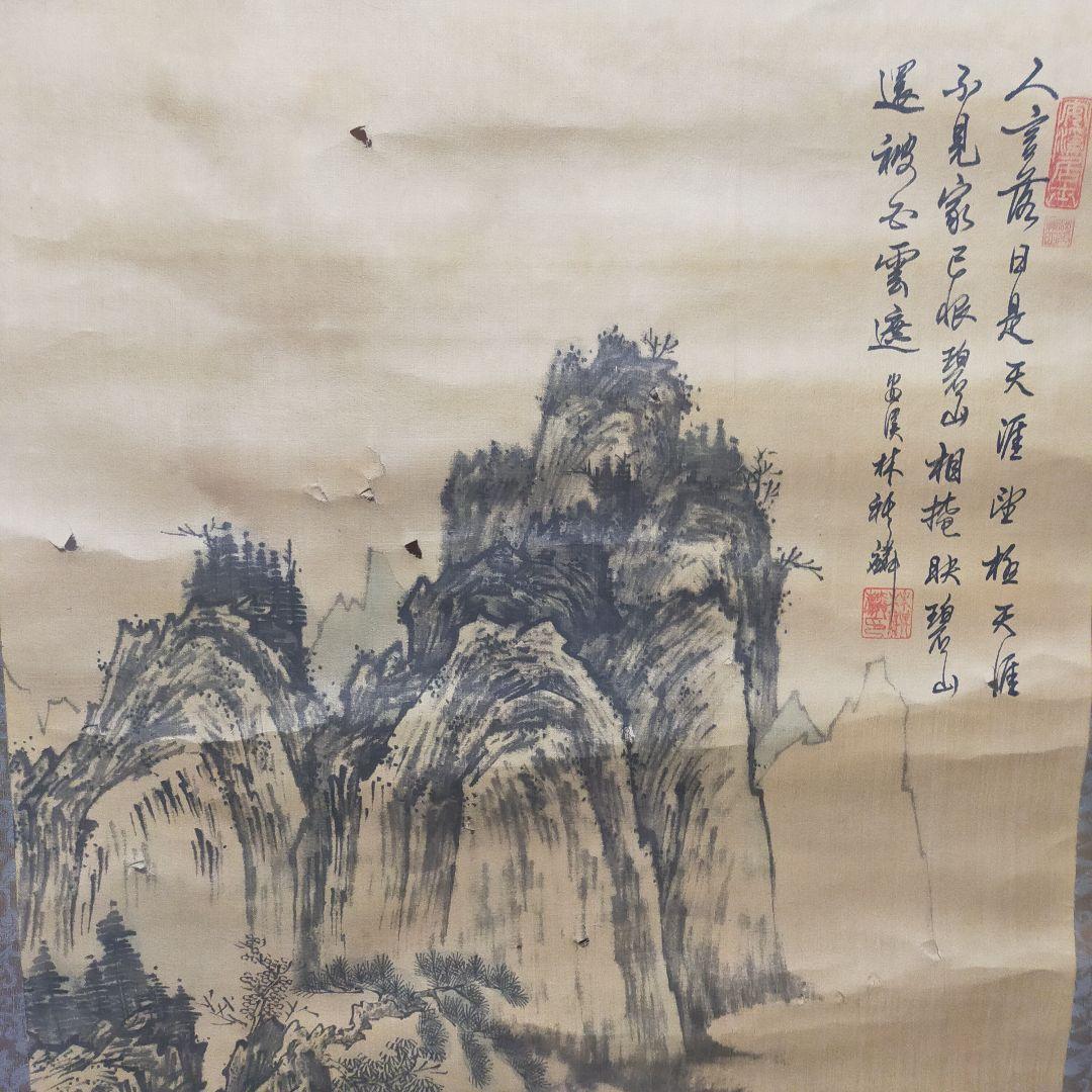 山水画 掛軸 水墨画 和紙　中国