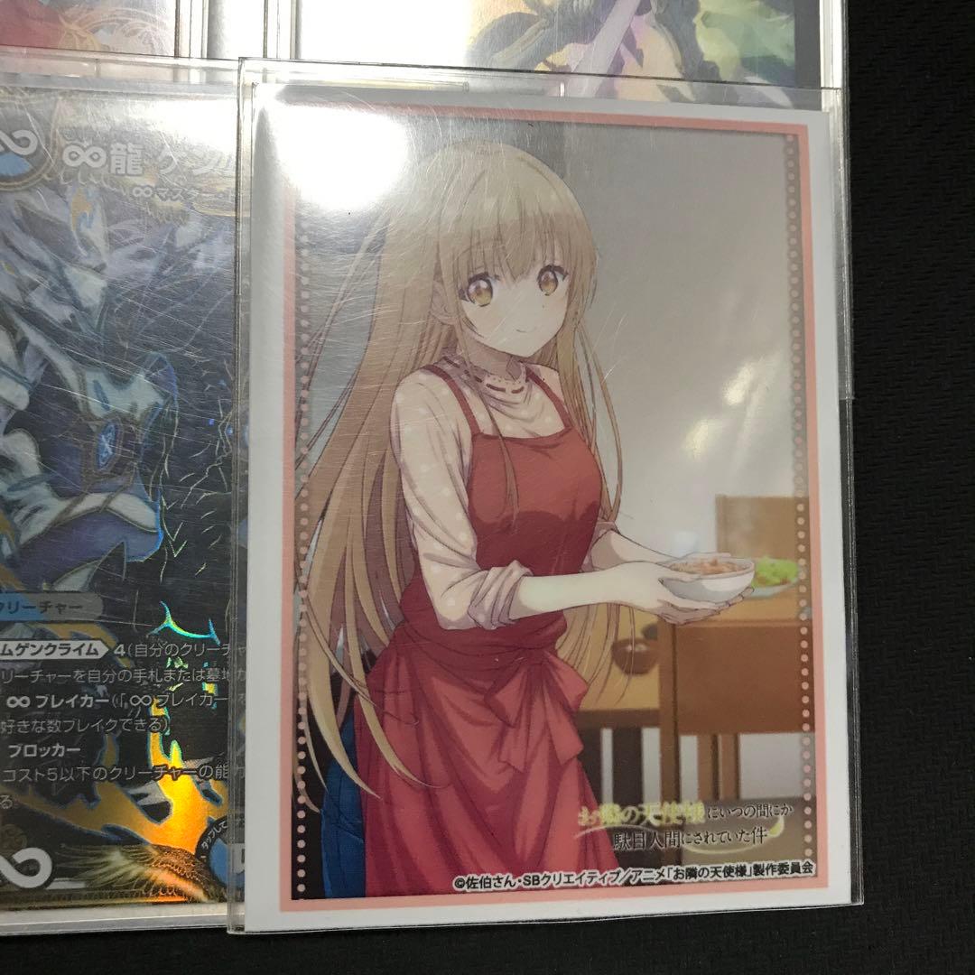 リゼ天門　青白天門　デッキ