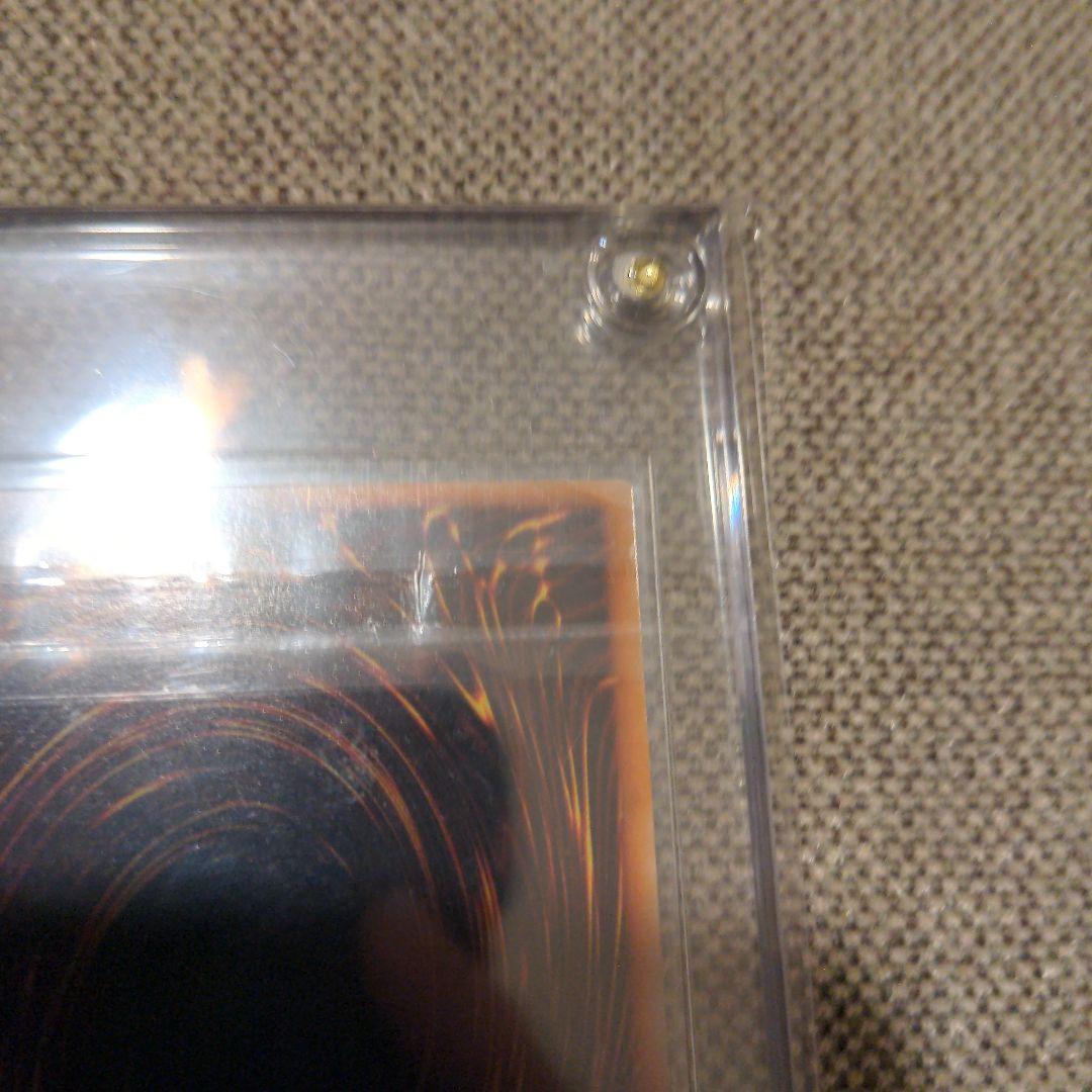 トライホーンドラゴン　ウルトラレア