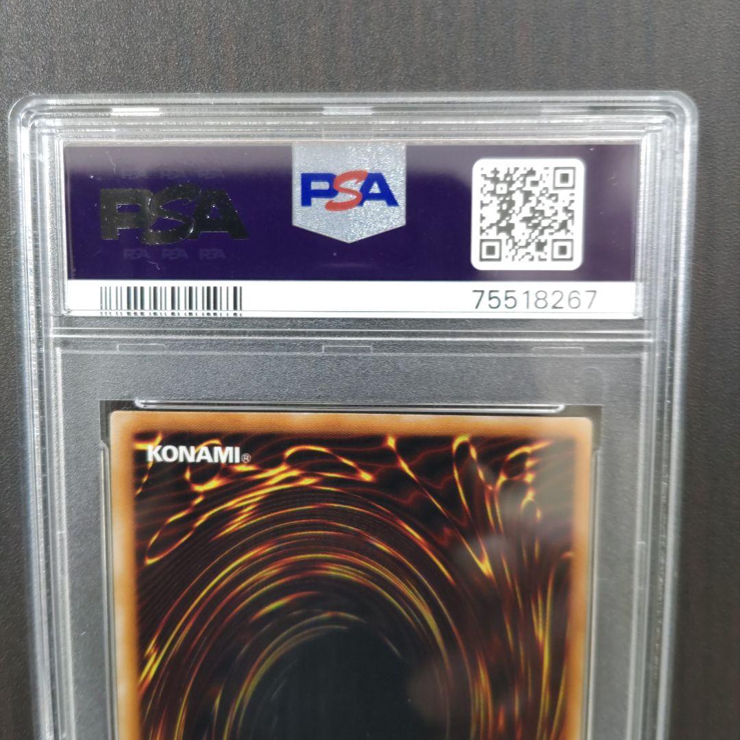 psa10　バスターブレイダー　レリーフ