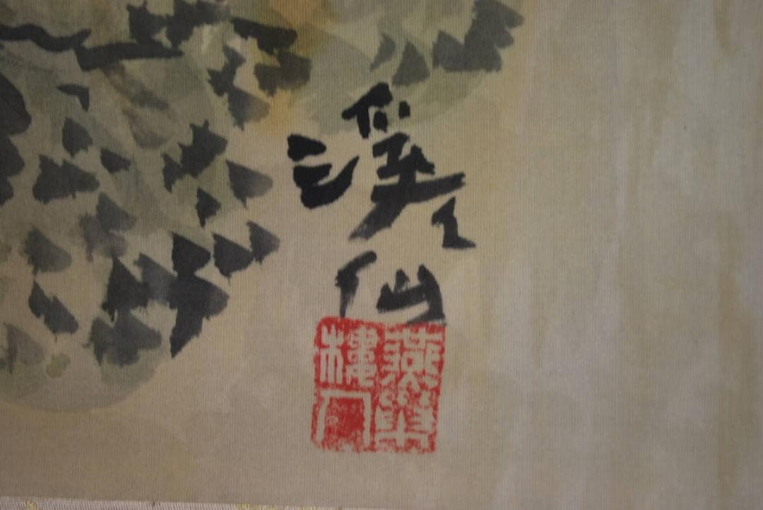 真作】富田渓山/高士観瀑図/掛軸/名家伝来/T-193 J - メルカリ