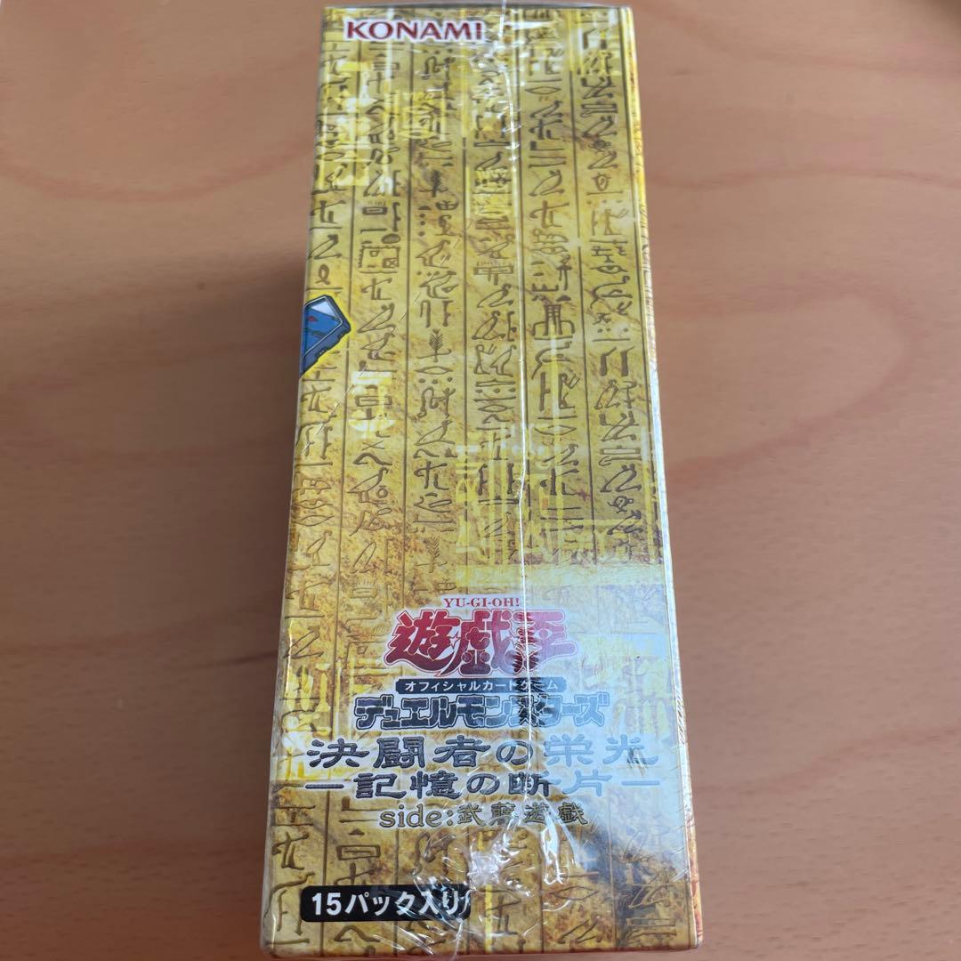 最安値　決闘者の栄光　未開封BOX