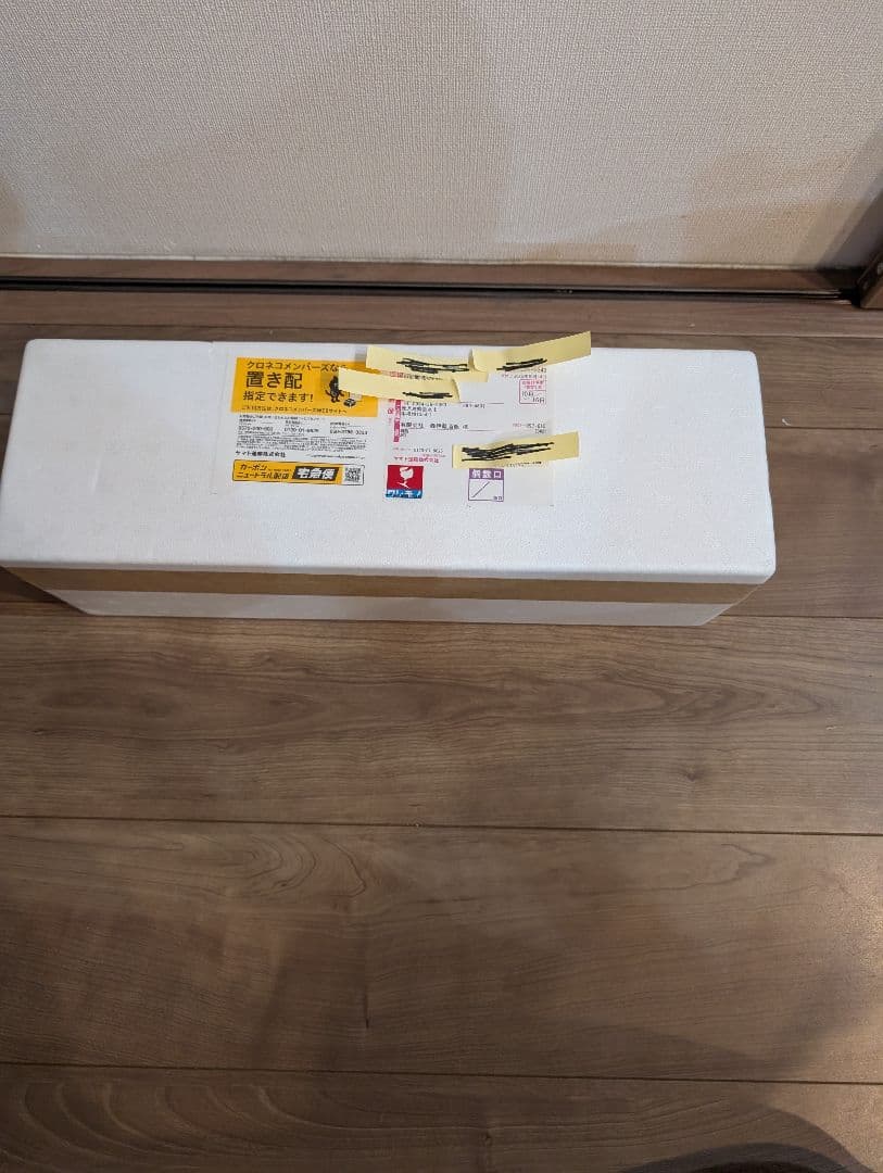 【激レア】早いもの勝ち　芋焼酎　森伊蔵　1800ml 森伊蔵酒造 森伊蔵 1800ml 箱なし 和紙付き 芋焼酎 爆買 : お酒市場