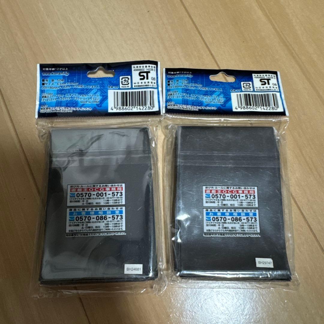 遊戯王　ブラックローズドラゴン　スリーブ　未開封　2個