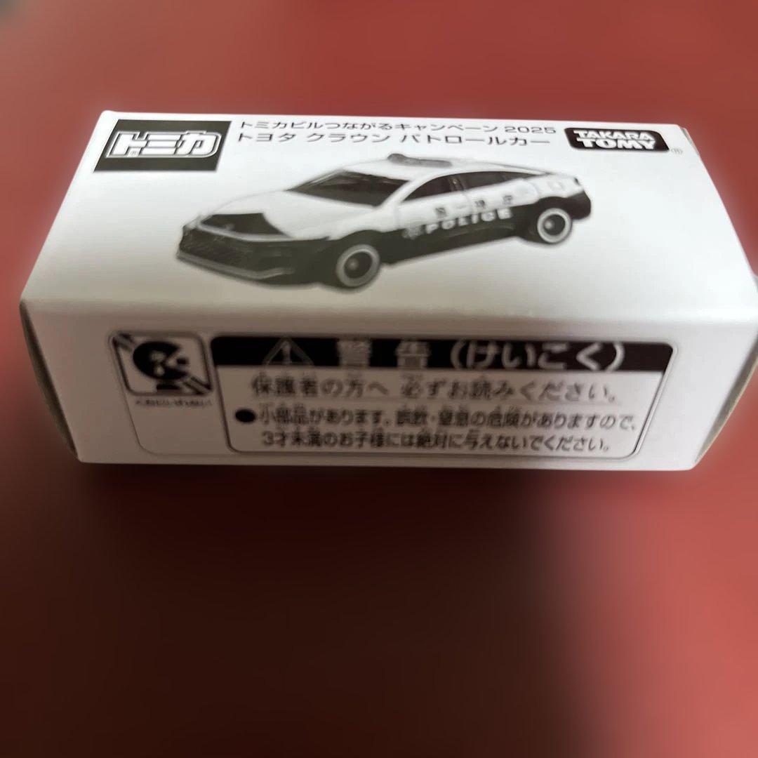 トミカ トヨタ クラウン クロスオーバー パトロールカー 2025 パトカー