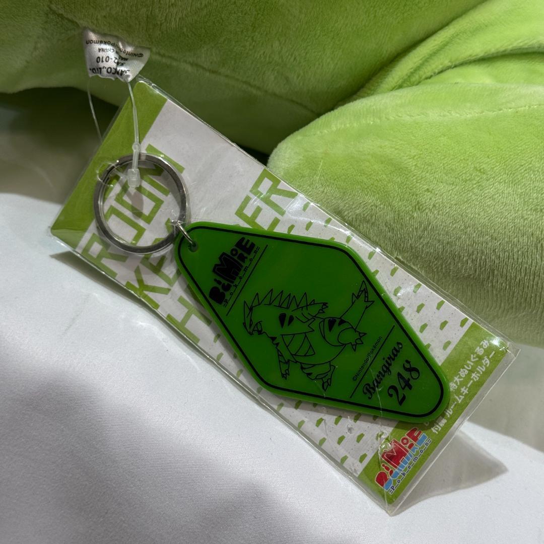 BigMore! 特大ぬいぐるみ バンギラス 三英貿易 ポケットモンスター