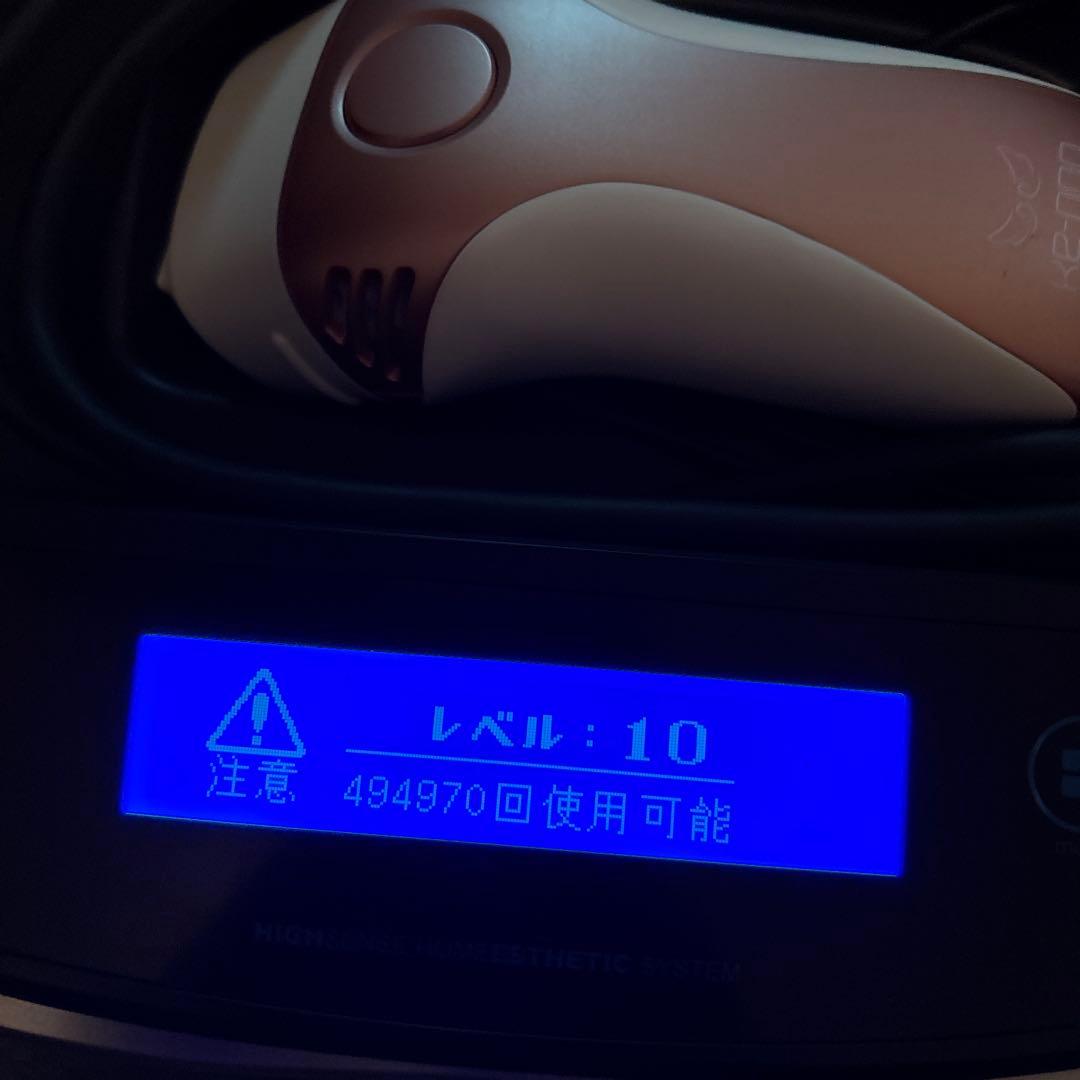 【まさ様】ケノン ver8.4