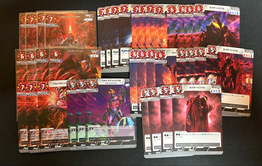 ウルトラマンカードゲーム　轟刃と機甲の盟友ベリアル　RRR以下4コン セミコンプ ウルトラマンカードゲーム 轟刃と機甲の盟友ベリアル RRR以下4コン