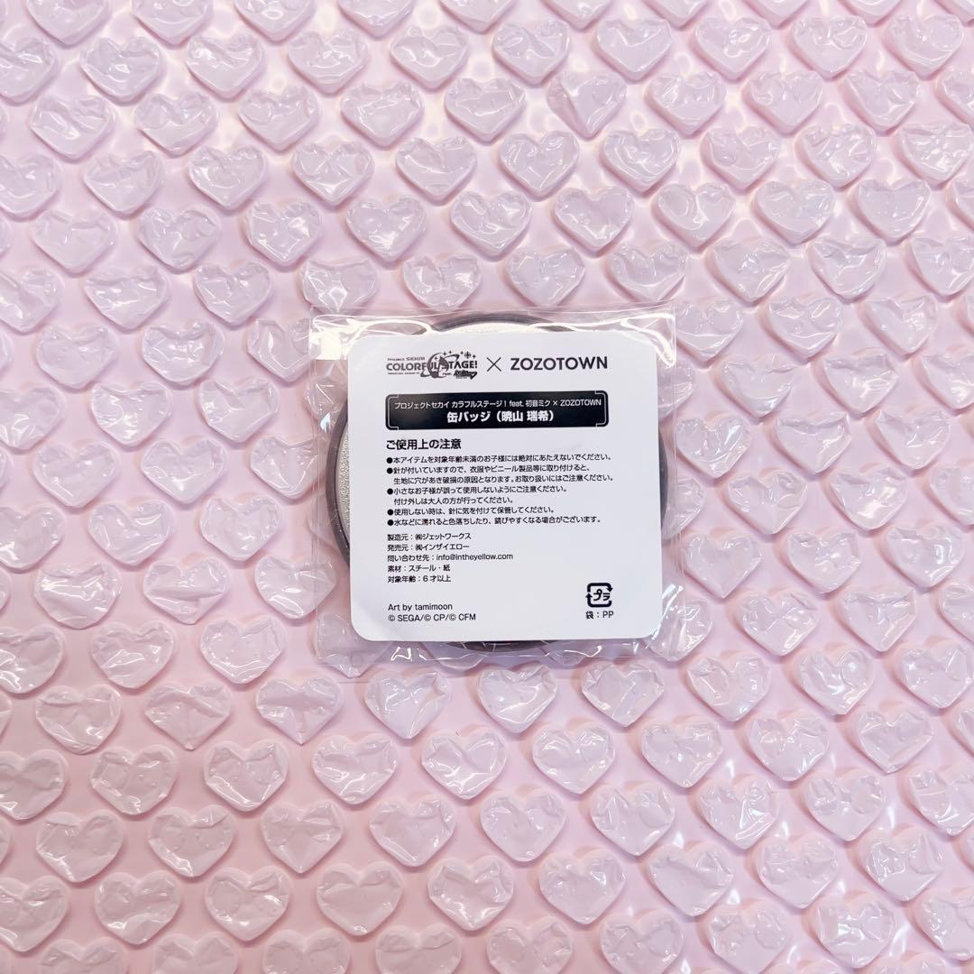 暁山瑞希 缶バッジ 17点セット