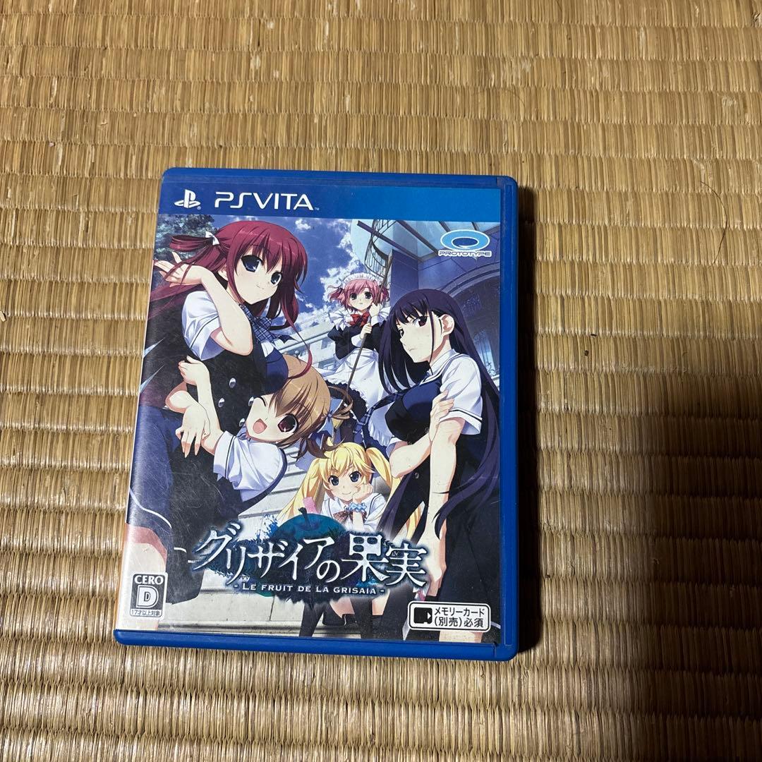 グリザイアの果実 グリザイアの迷宮 グリザイアの楽園3本セット - メルカリ