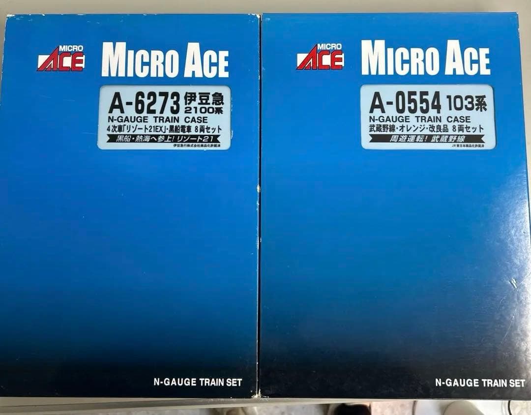 マイクロエース A-0554 103系 武蔵野線、オレンジ改良品 8両+1 両