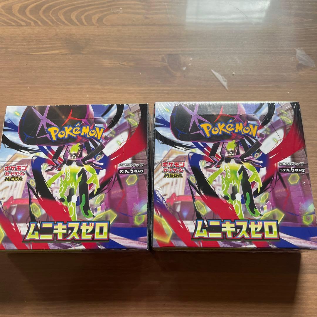 ポケモンカードゲーム ムニキスゼロ 2個セット未開封、シュリンク付き