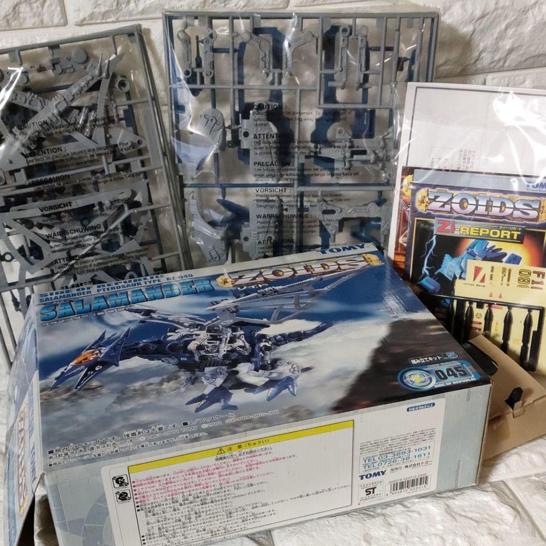 《組立キット》★ゾイド『サラマンダー』（翼竜型）045