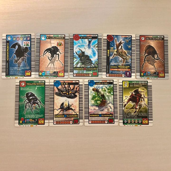 ドラゴンボール ゾイド ムシキング ダイノキング カード