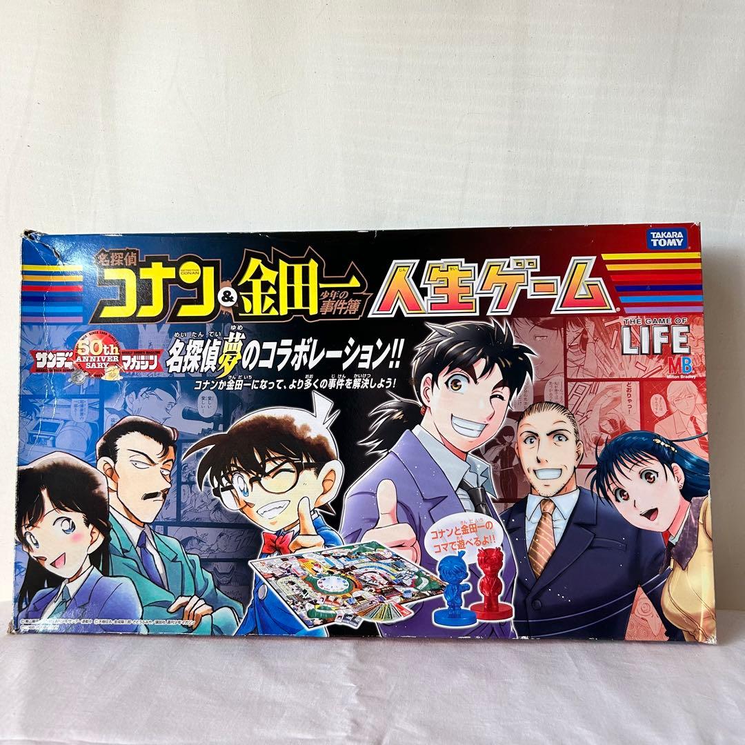 コナン 人生ゲーム 2〜6人用 コナン&金田一少年の事件簿 サンデーと