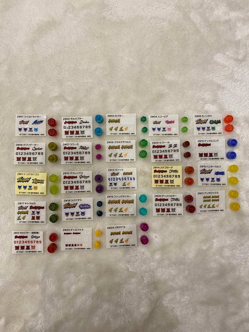 ゾイドワイルド 初期 23体 まとめ売り - メルカリ