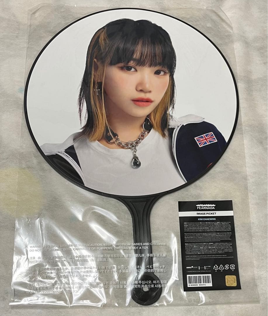 チェウォン ルセラフィム LESSERAFIM ピケット うちわ - メルカリ