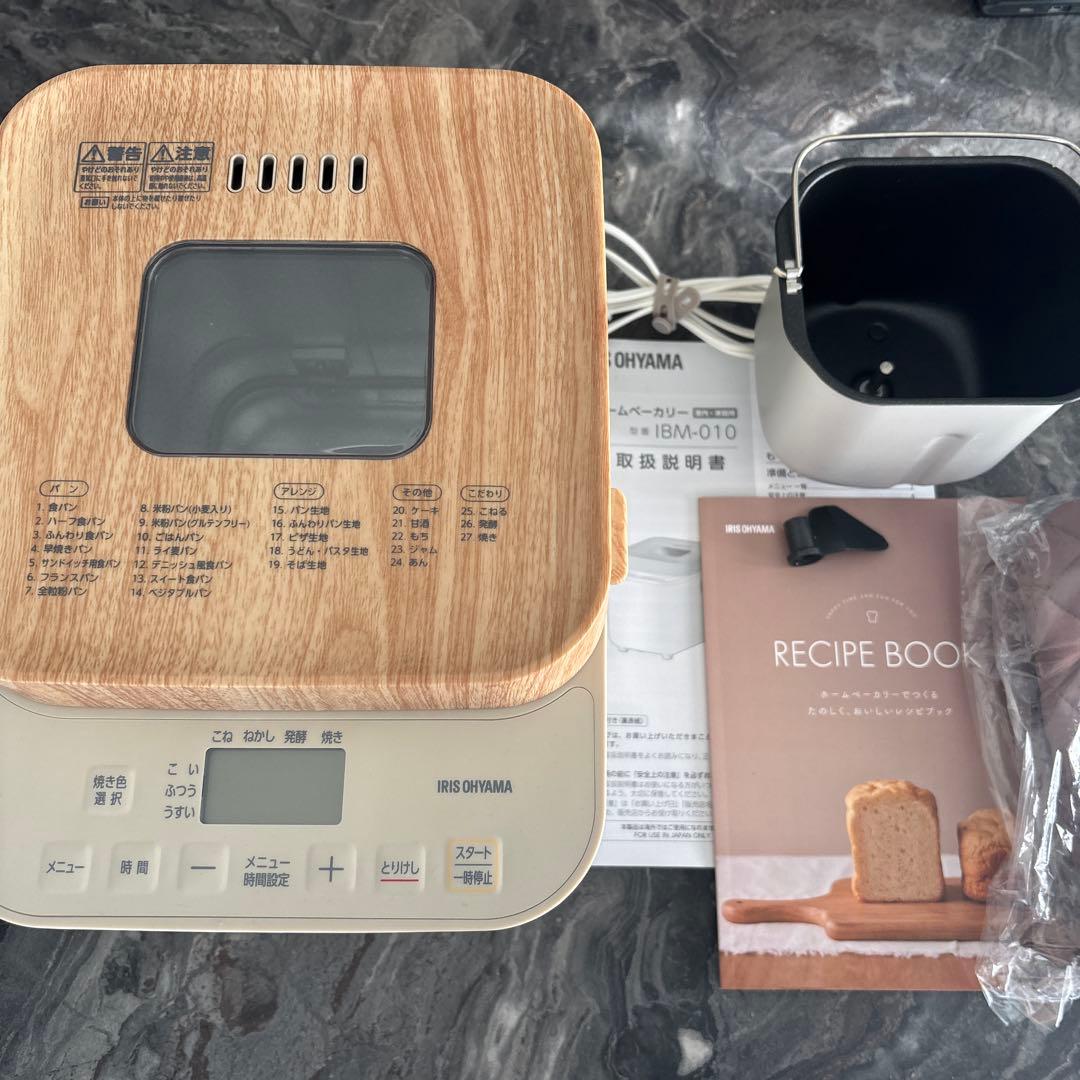 23日まで限定値下げ⭐︎アイリスオーヤマ ホームベーカリー - メルカリ