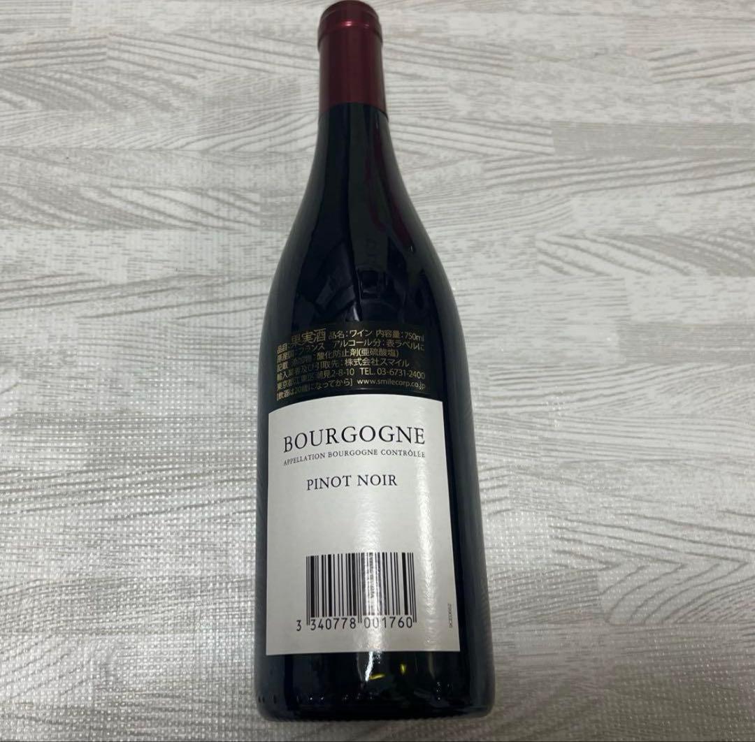 EXILESHOKICHI オリジナルワイン Emishinokuni ROSE