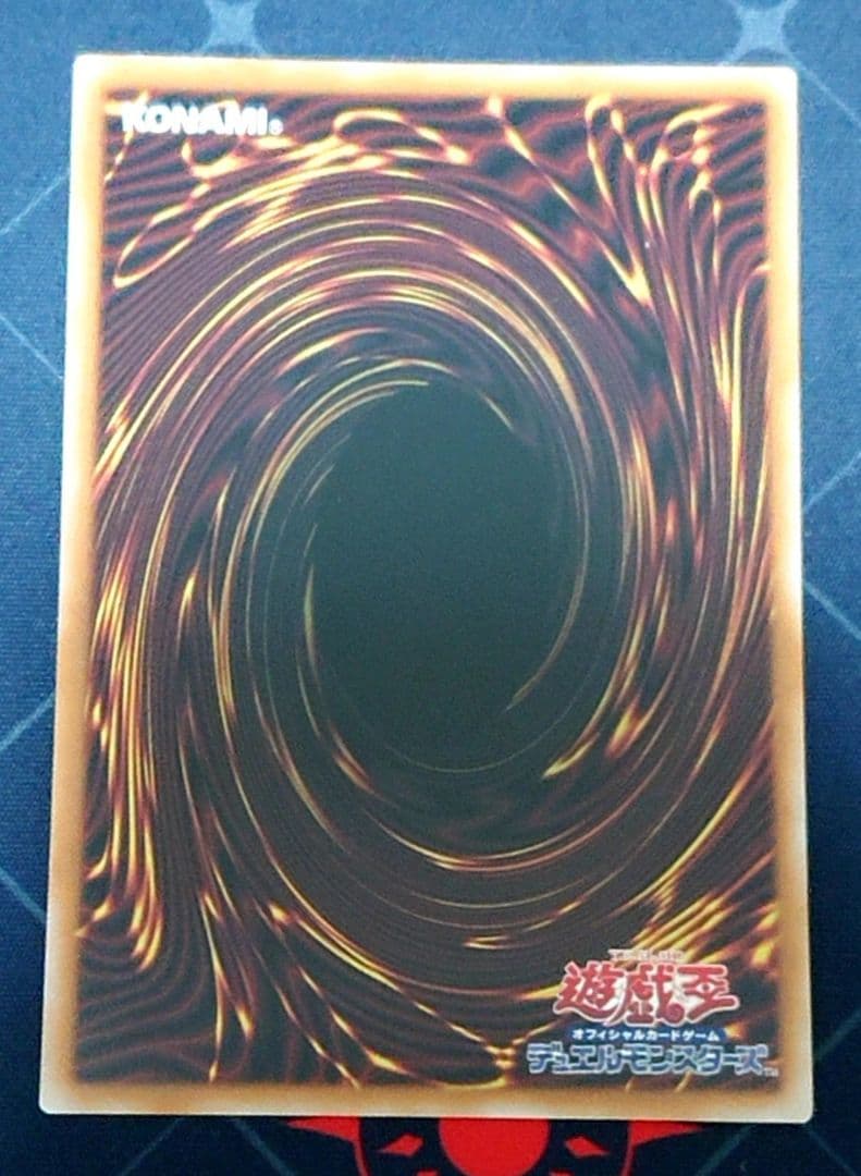 遊戯王 調律 絵違い 25TH クオシク 3枚セット 日版