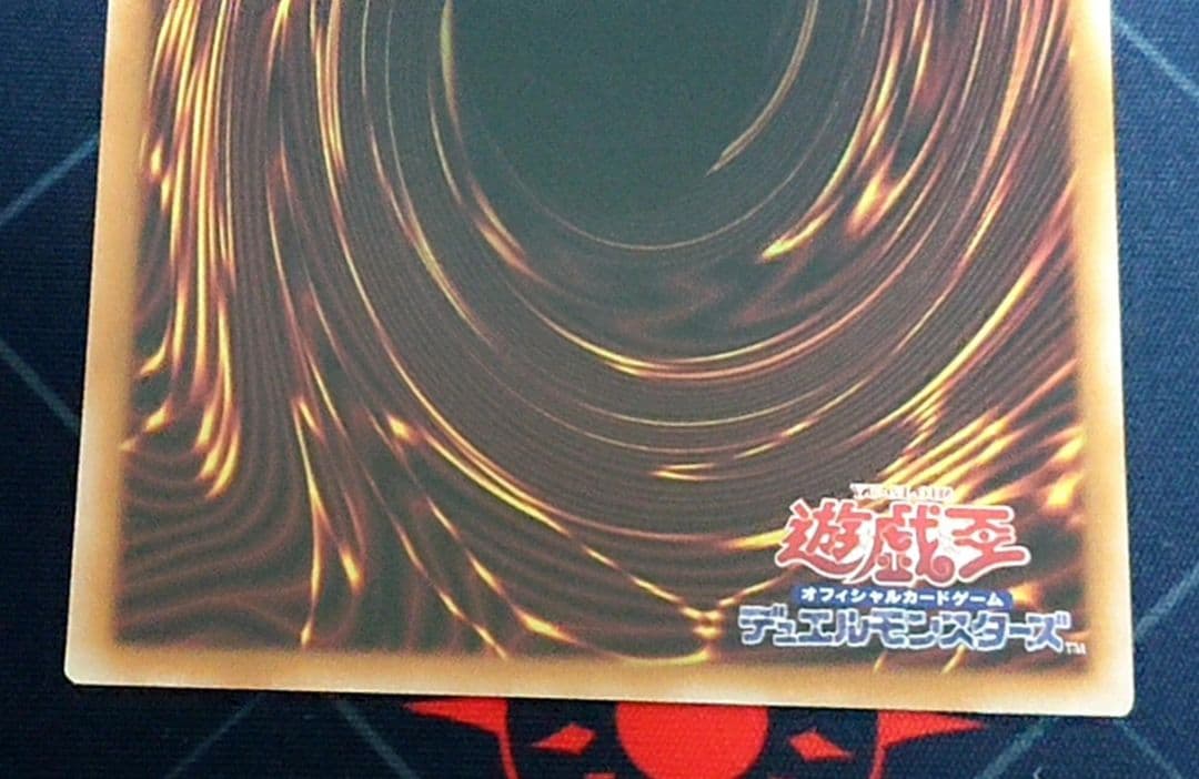 遊戯王 調律 絵違い 25TH クオシク 3枚セット 日版