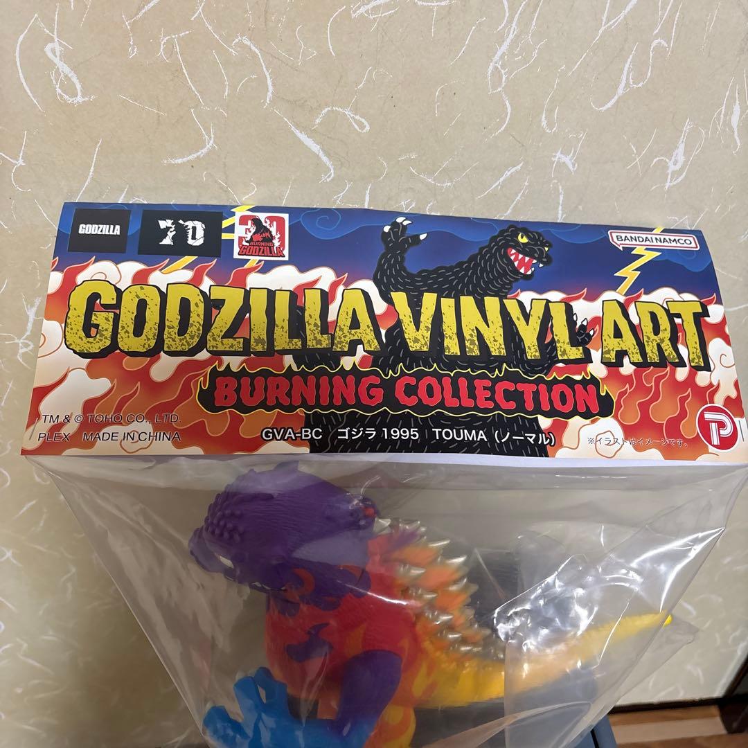 GVA-BC TOUMA ゴジラ1995（ノーマル） ソフビ 新品 - メルカリ