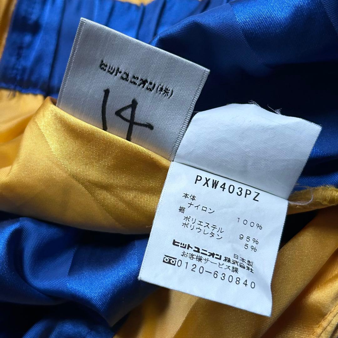 清水エスパルス 選手 支給品 ピステ ナイロン セットアップ - メルカリ