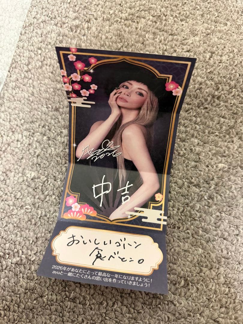 浜崎あゆみ 光るうちわ4本 ayuみくじ