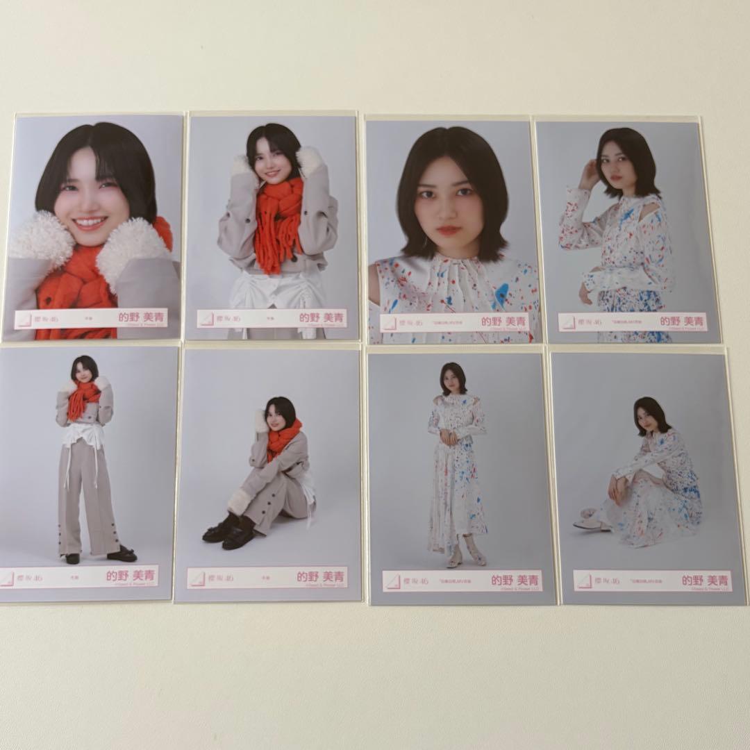 櫻坂46 的野美青 生写真 コンプ - メルカリ