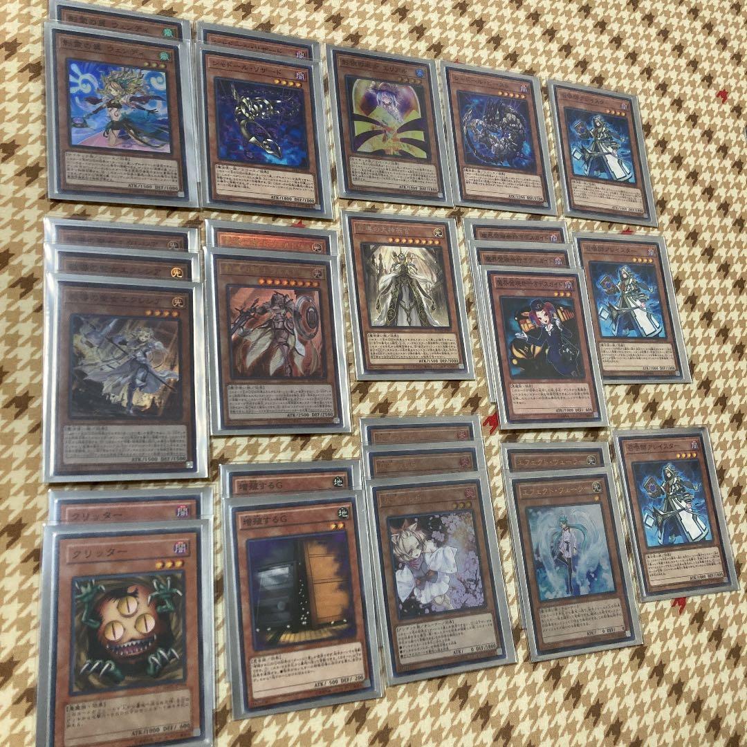 遊戯王ドラグマシャドールデッキ