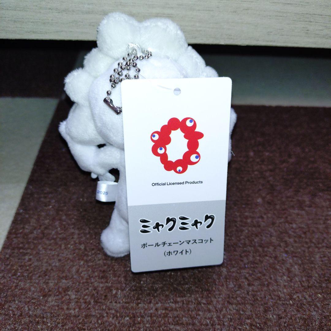 新品お顔厳選！】ミャクミャク ボールチェーンマスコット (ホワイト)A