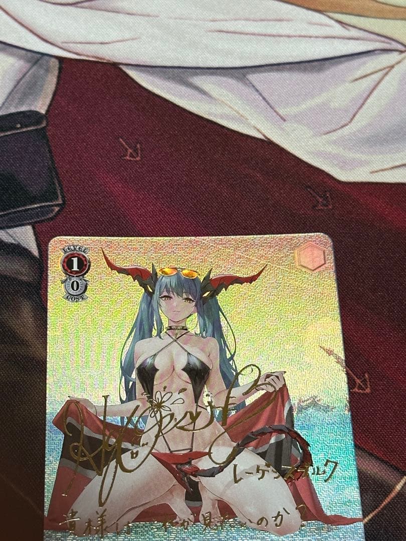 ヴァイス　WS レーゲンスブルク　SP アズールレーン