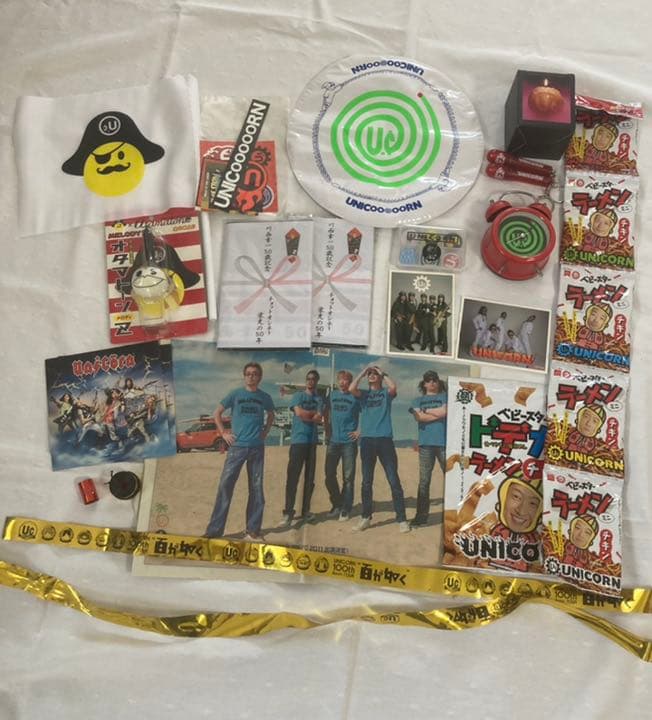 ユニコーン　グッズ　まとめ