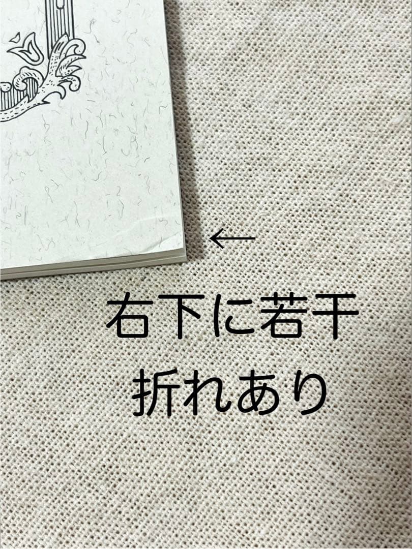 新品未開封　小田和正　東北大学校友歌「緑の丘」オリジナルトートバッグ　ノートつき