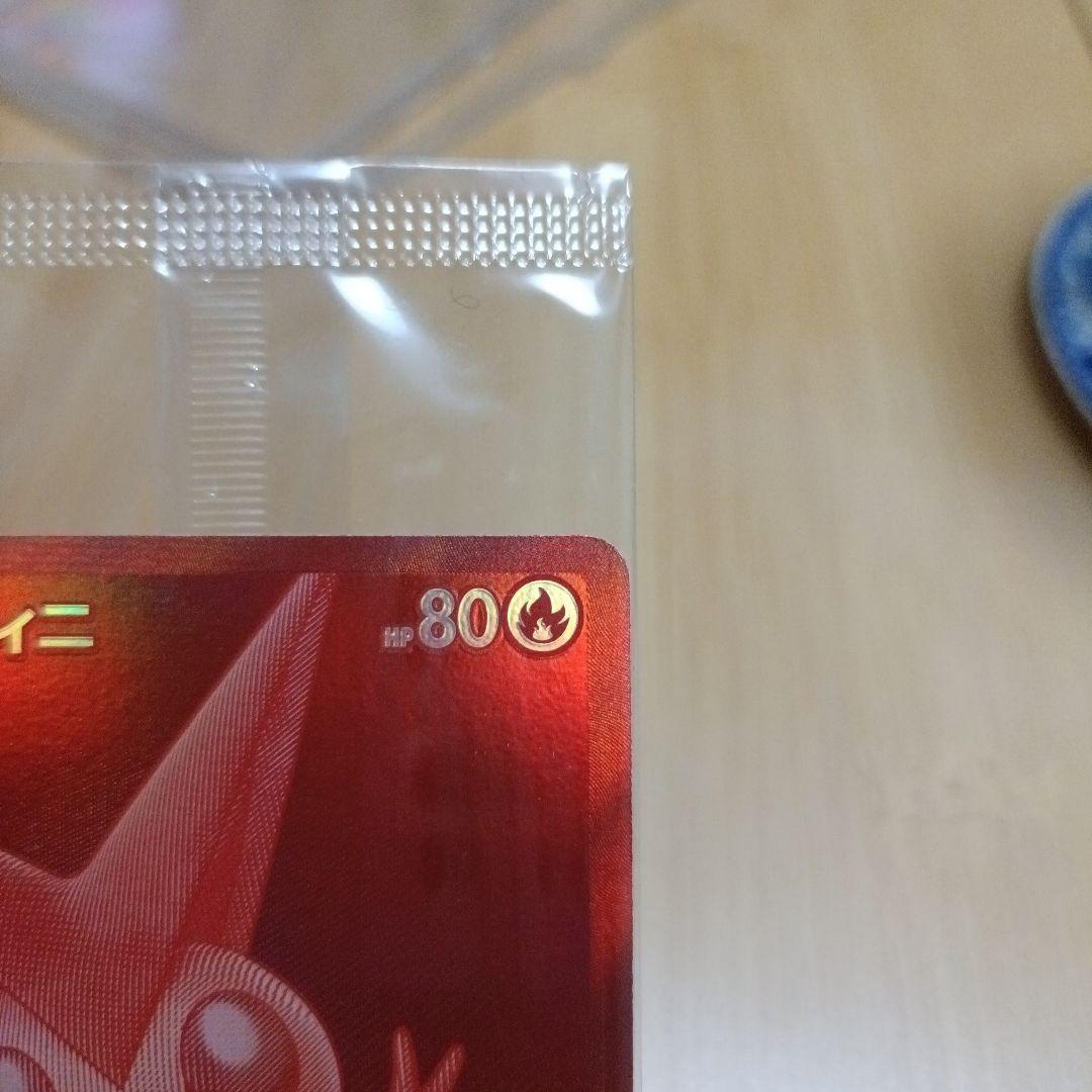 【値下げ】ビクティニ争奪戦　プロモ　BWR