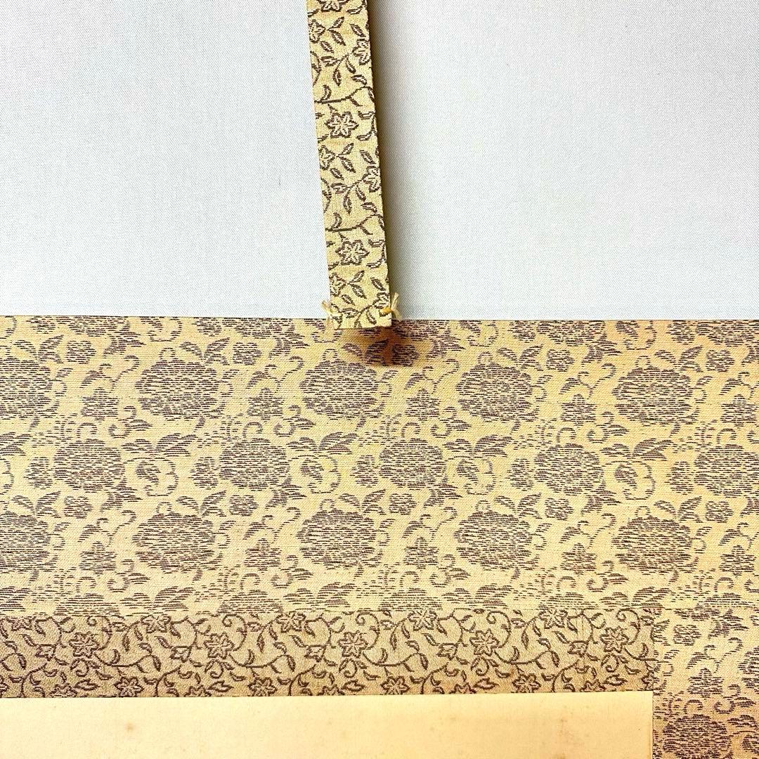 2245様感謝‼️紅❌白で春待ち‼️真作弓削恒畝 『南天』&みそさざい署名