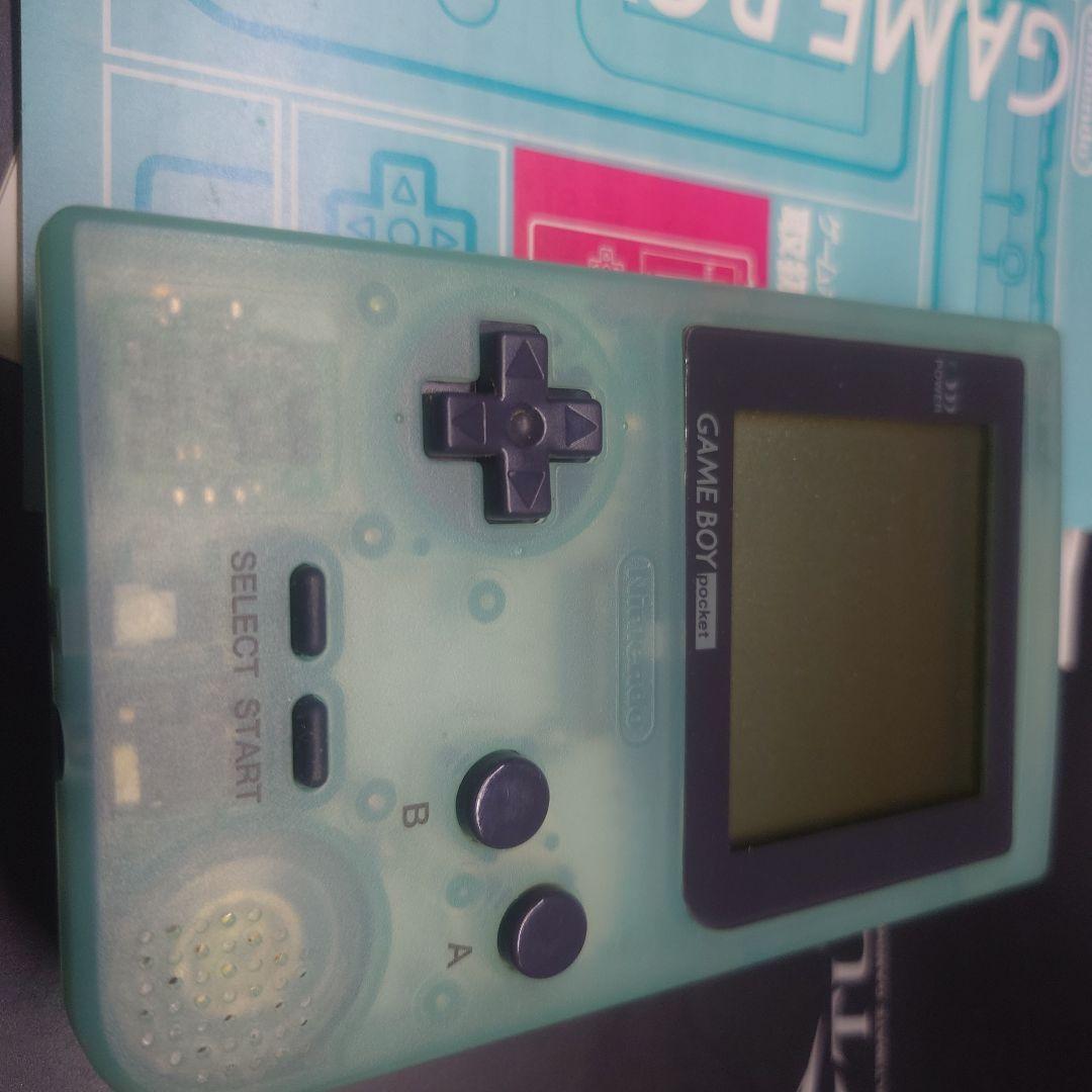 ゲームボーイポケット ほぼ新品 極美品 廃盤 超激レア アイスブルー