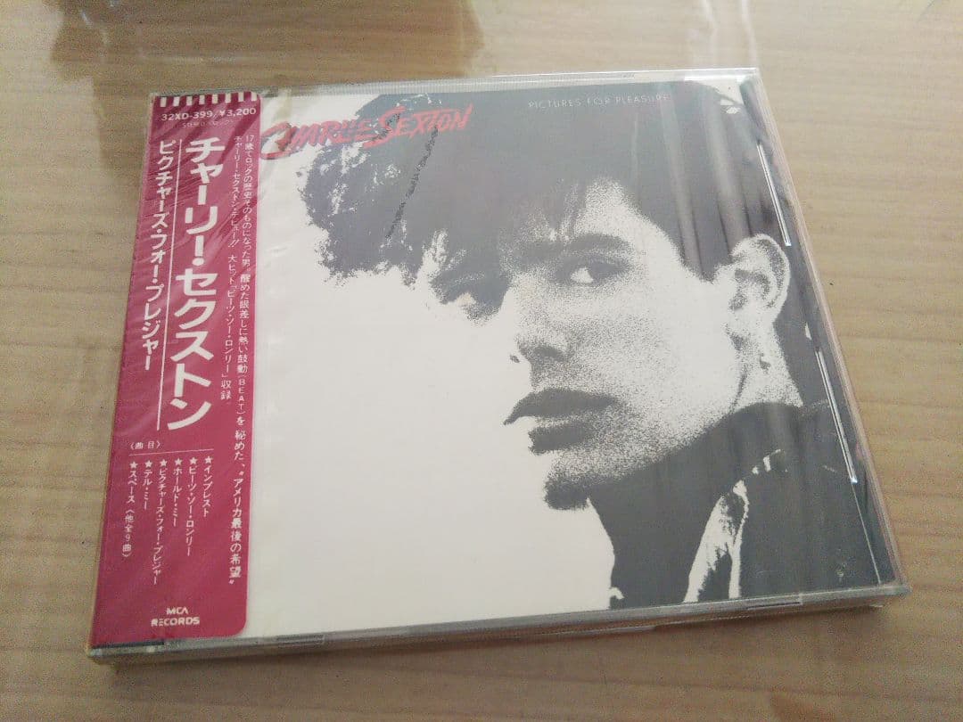 廃盤CD マルセル・デュプレ／リヴィング・プレゼンス録音集（10CD）